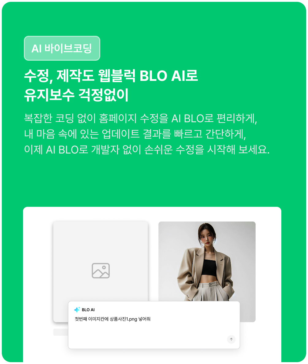 모바일 스택 이미지 2